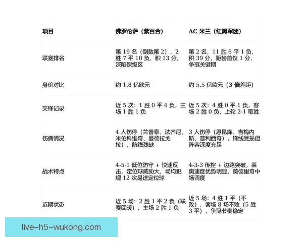 以意甲联赛为核心，解析意大利足球新赛季格局与豪门竞争走向前瞻